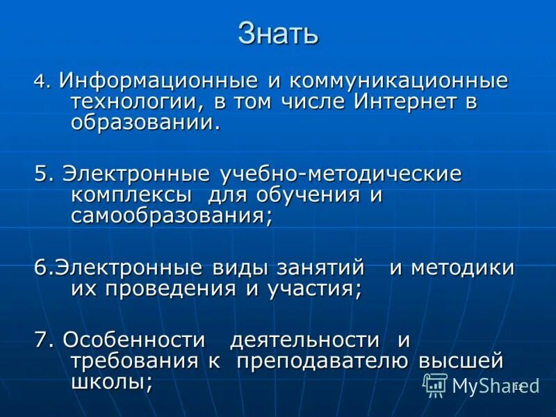 в том числе интернет. как понять что материал экстремистский. в том числе интернет. правовой режим информации ограниченного доступа. правовой режим конфиденциальной информации.