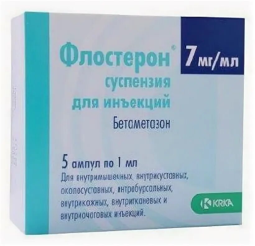 Дипромета уколы для чего применяется. Флостерон сусп д/ин 7мг/мл амп 1мл №5. Флостерон 1мг. Флостерон суспенз. Д/инъекц. 7мг/мл 1 мл №5 амп.. Флостерон 7 мг.