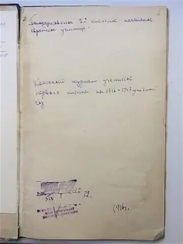 Дело no 6