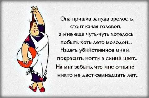 Когда бывшие хотят вернуться