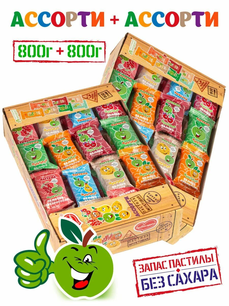 "без сахара" ассорти пастилы. Пастилушка 800 гр. Пастила фруктовая ассорти пастилушка. "без сахара" ассорти пастилы. Пастила фруктовая без сахара белевская.