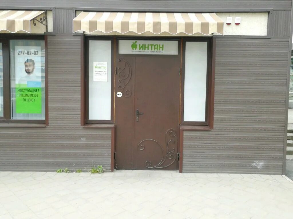 ул тургенева 155 краснодар. тургенева 155,а. гкб смп новосибирск. тургенева 155. тургенева 155 больница.