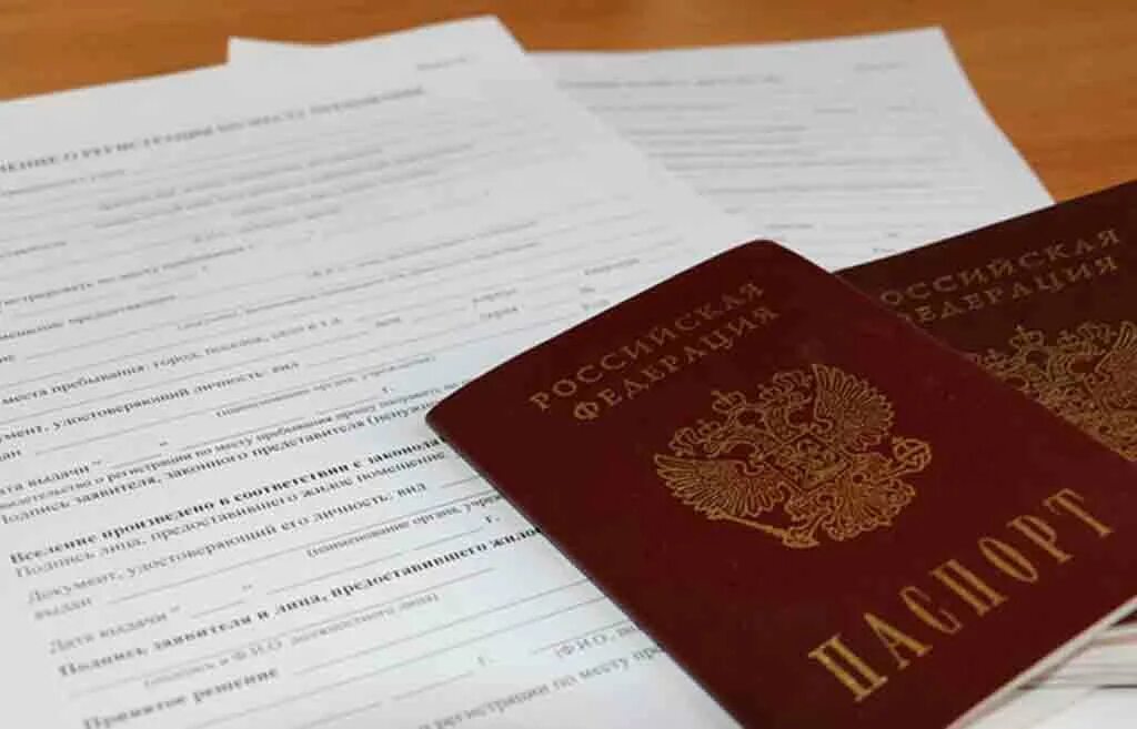 Регистрационный учет по месту жительства. Свидетельство о регистрации ребенка по месту пребывания форма 3. Порядок регистрации граждан по месту пребывания. Регистрация по месту жительства картинки. Регистрационный учет граждан.