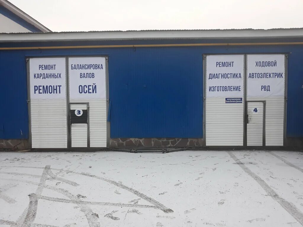 уфимская шинная компания уфа улица пугачёва. , 59. майкопская 59 уфа. г уфа ул майкопская 59. майкопская 59 уфа.