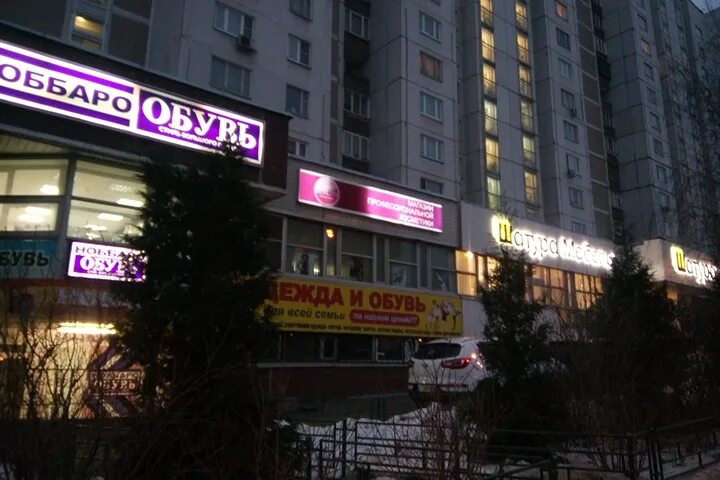 центури магазин 21. Century 21 (department store). 21 век магазин одежды. франшиза для женщин. тц 21 век рославль.