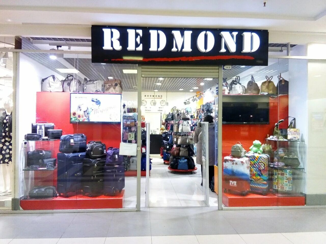 Магазин сумок и чемоданов redmond. Магазин сумок и чемоданов redmond. Redmond магазин. Магазин сумок и чемоданов redmond. Обувь редмонд детская.