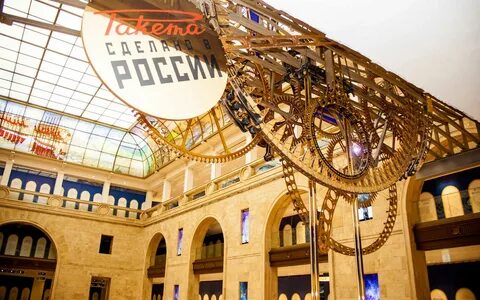 Часы в детском мире