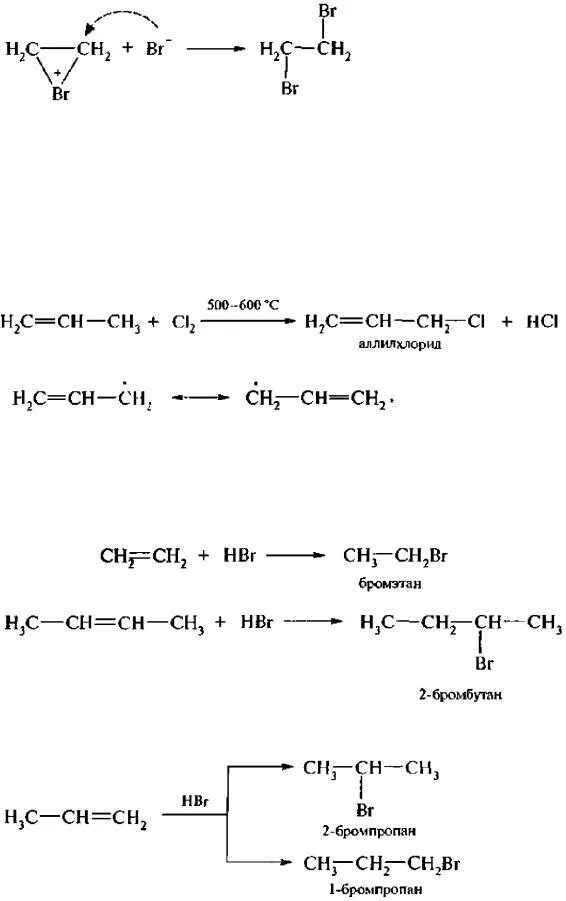 Бромбутан. Бутен и бром. 1 Бромбутан структурная формула. Бромбутан в бутен.