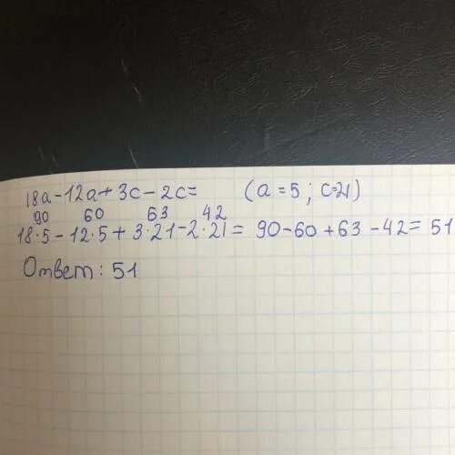 А7 3 а18 при а 2 найдите. (2+3а) (5-а)-(2-3а)(5+а) при а= -1,5. (а7)3/а18 при а=2. упростить выражение 18-4 с(3+2 а ). а+5 при а -6.