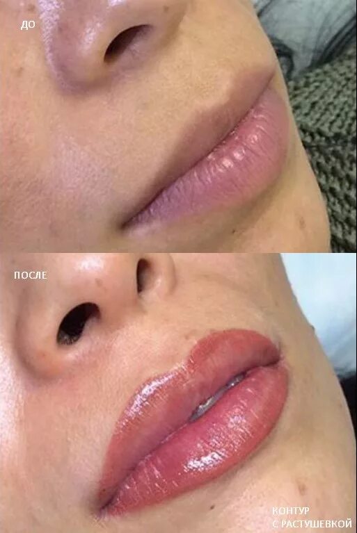 Контур губ до и после. Губы после перманентного макияжа. Растушевка губ. Перманентный макияж губ. Перманентный макияж губ до и после.