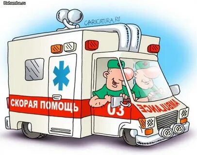Картинки смешная помощь