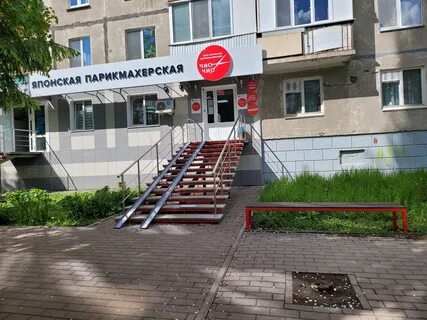 Уфа рядом со мной
