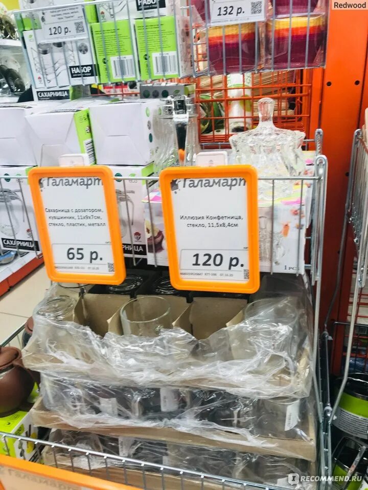 В магазине продается 132. В магазине продается 132. Магазин в мармеладе канцтовары. В магазине продается 132. На экзамене по геометрии школьнику достаётся одна.