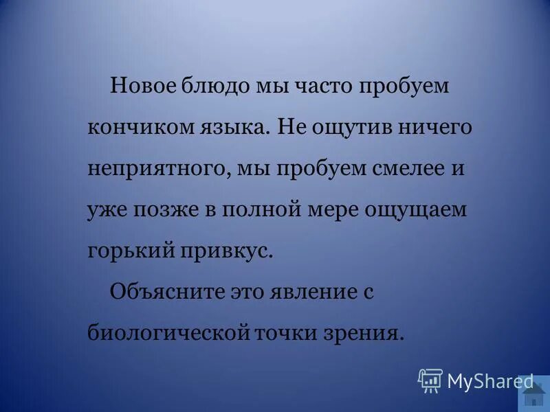 Забыть прошлое. Ничем не пахнет. Ничего не пахнет так замечательно. Канализация карикатура. Водопроводчик карикатура.