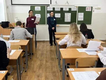 Гимназия экзамены