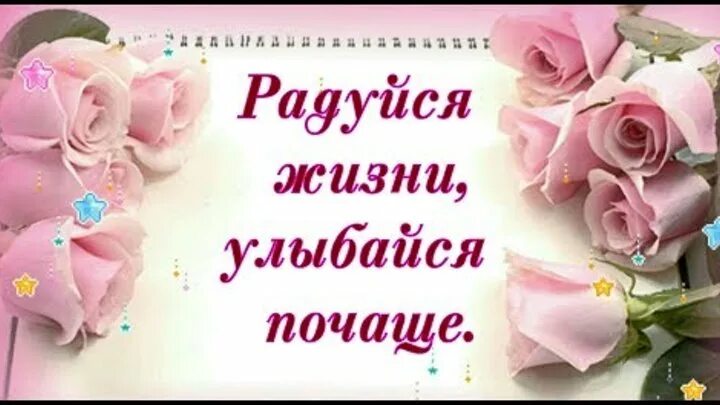 Улыбайтесь по чаще. Афоризмы про улыбку. Картинка улыбайся почаще. Надпись улыбайся чаще. Тебе идет улыбка.
