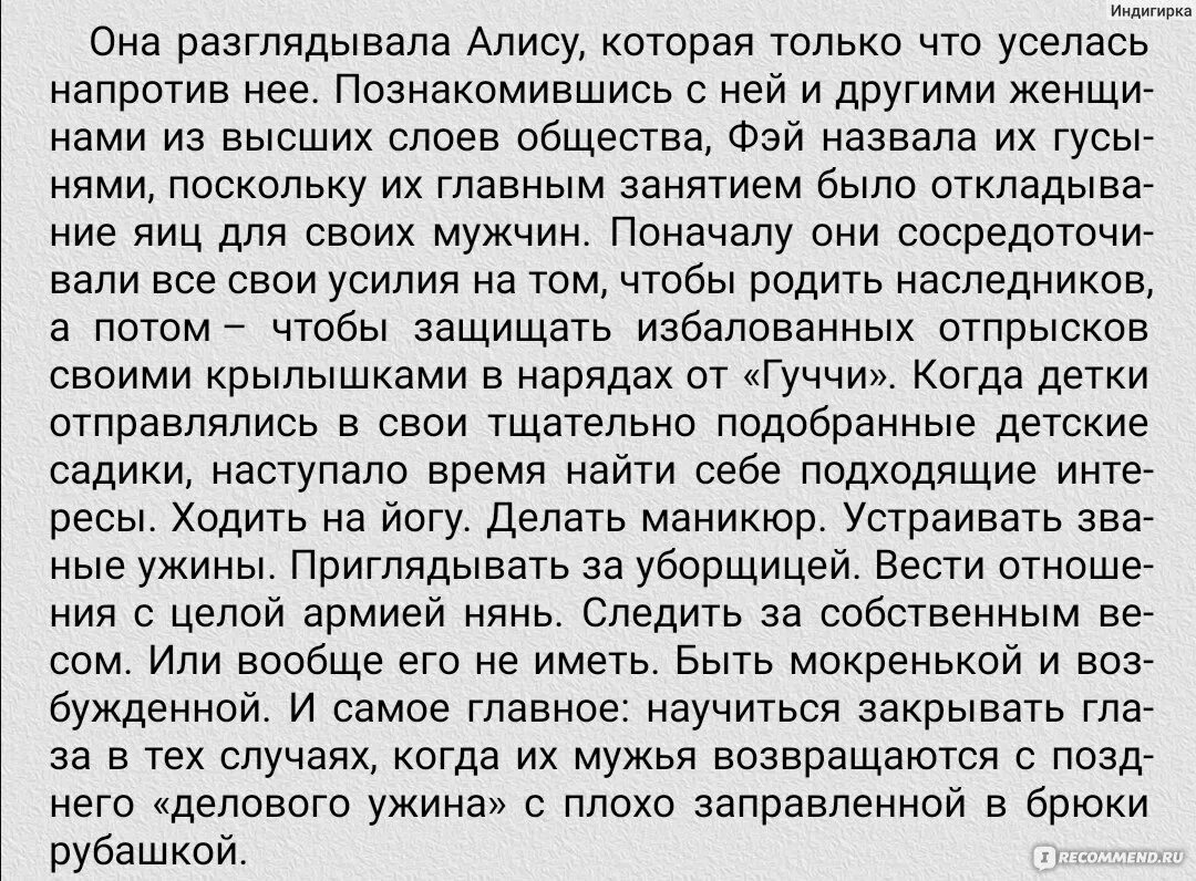 Влюбитесь заново жену. Стих влюбитесь заново в свою жену. Стих полюбите заново жену. Полюби жену заново стихи.