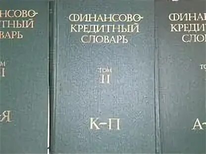 Словарь в 2 года