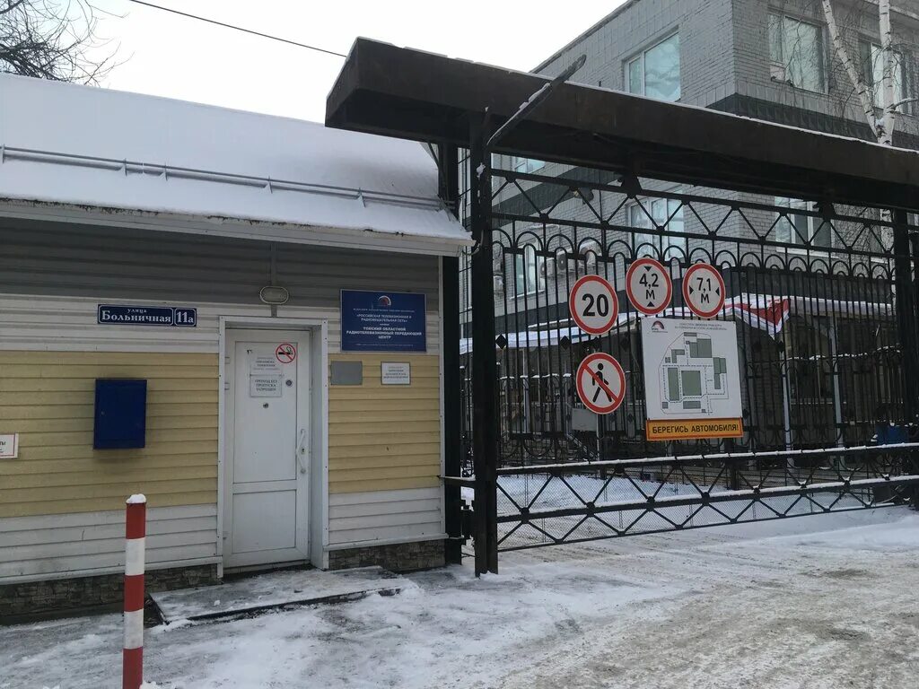 группа телецентр томск. телевышка новосибирск. микрорайон телецентр тамбов план застройки. стрежевой телевышка. томский центр экспертиз.