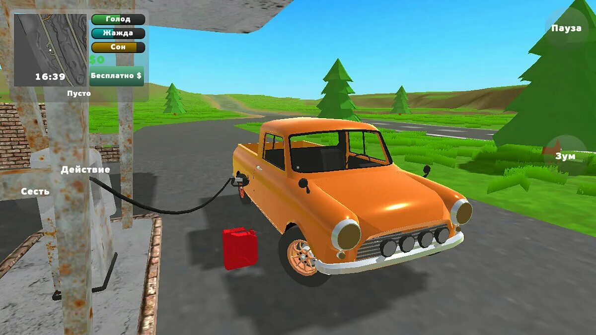 Игра pick up