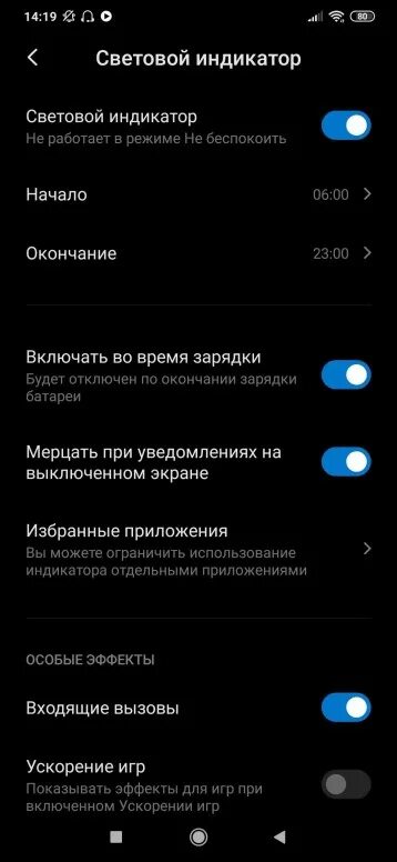 Не работает индикатор зарядки. Световой индикатор Xiaomi. Mi 9 Lite световой индикатор. Индикатор световой редми 11. Световой индикатор Xiaomi Redmi Note 11.