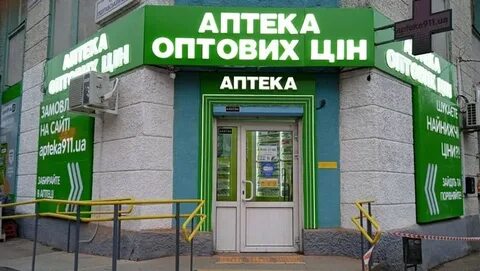Аптека уралмаш