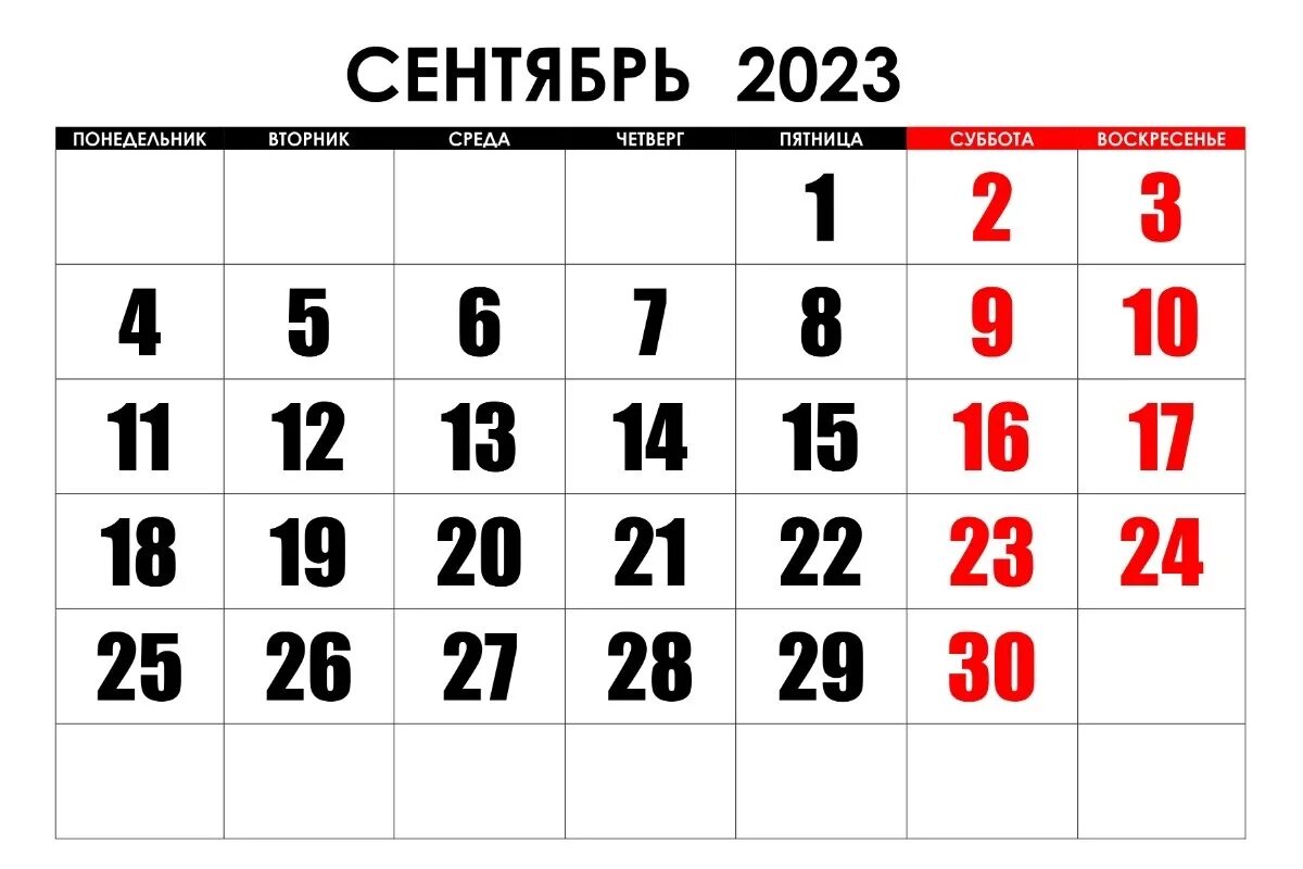 9 апреля какой месяц. Календарь апрель 2022. Календарь на май 2022 года. Календарь на апрель 2022 года. Календарь на август 2022 года.