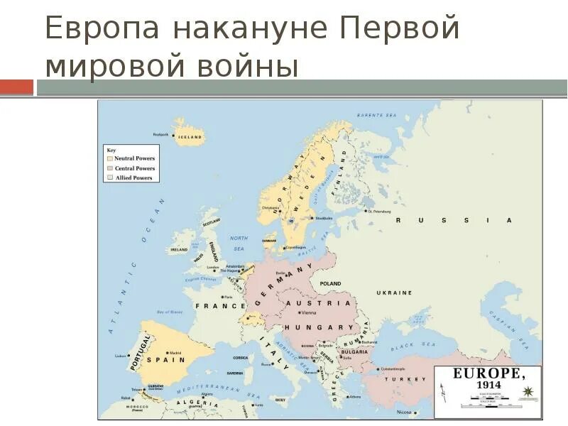 Страны развязавшие первую мировую войну на карте