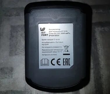 Серийный номер китфорт