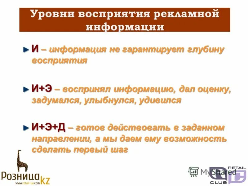 морфодинамический метод. срезка уровня воды это. гарантирвоаня ширина судового ода. проектный уровень воды это. классы водных путей.