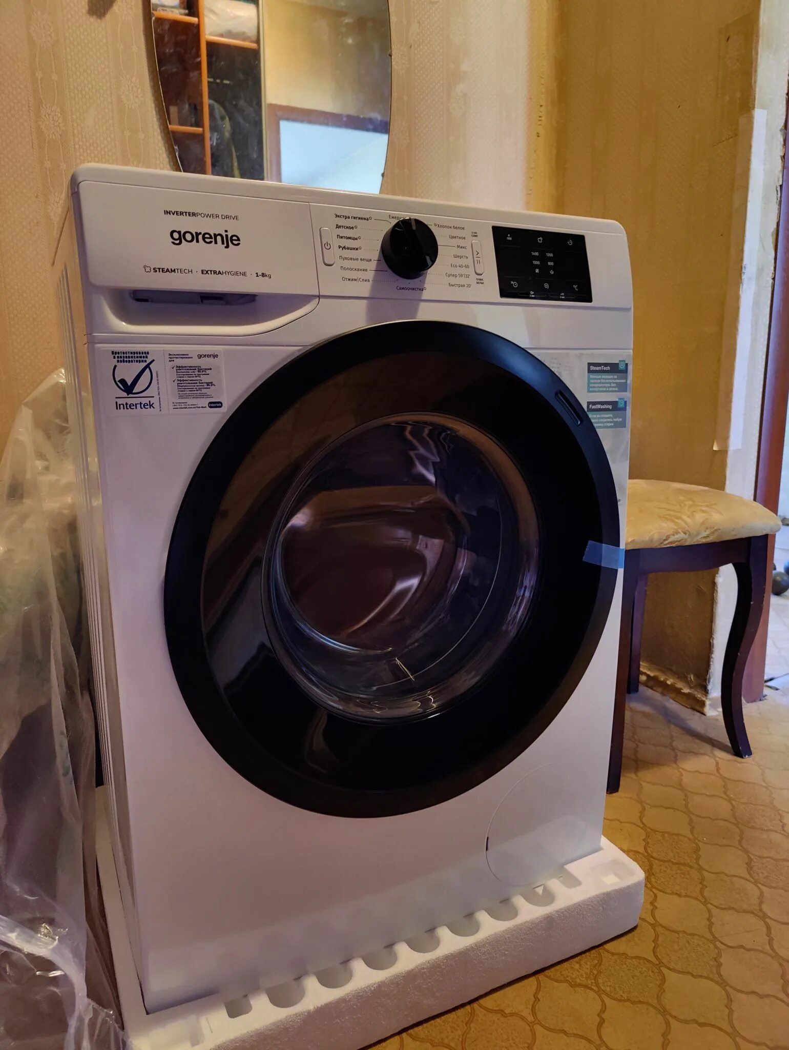 Gorenje wnei84sds отзывы. Стиральная машина waveactive. Gorenje wnei84sds отзывы. Gorenje wnei84sds отзывы. Стиральная машина gorenje wnei72sb white.