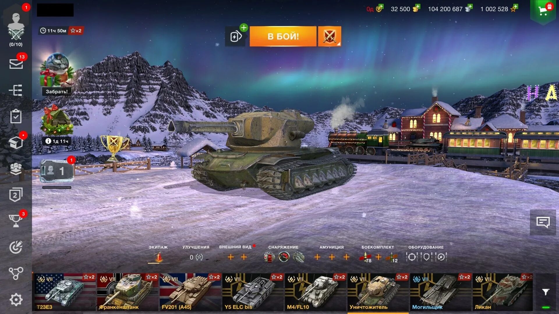 Танк уничтожитель WOT Blitz. Коллекционные танки World of Tanks Blitz. High score танк WOT Blitz. Аккаунты World of Tanks Blitz. Купить акк танки блиц