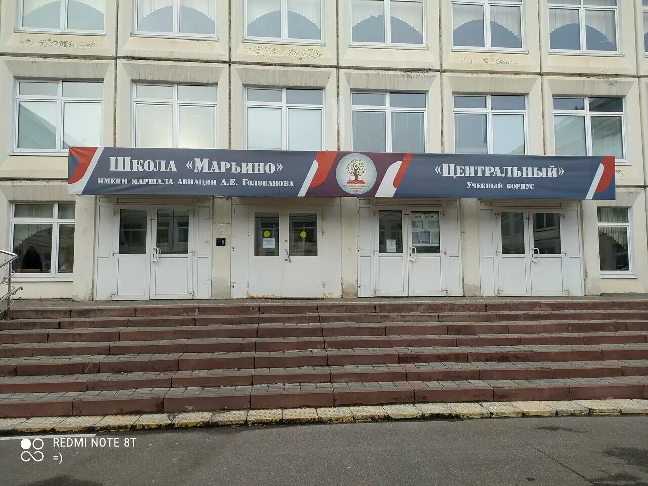 Батайский проезд дом 45 школа. 21 гимназия кемерово. Батайский проезд 23. Батайский проезд, д. Центр выбор батайск.