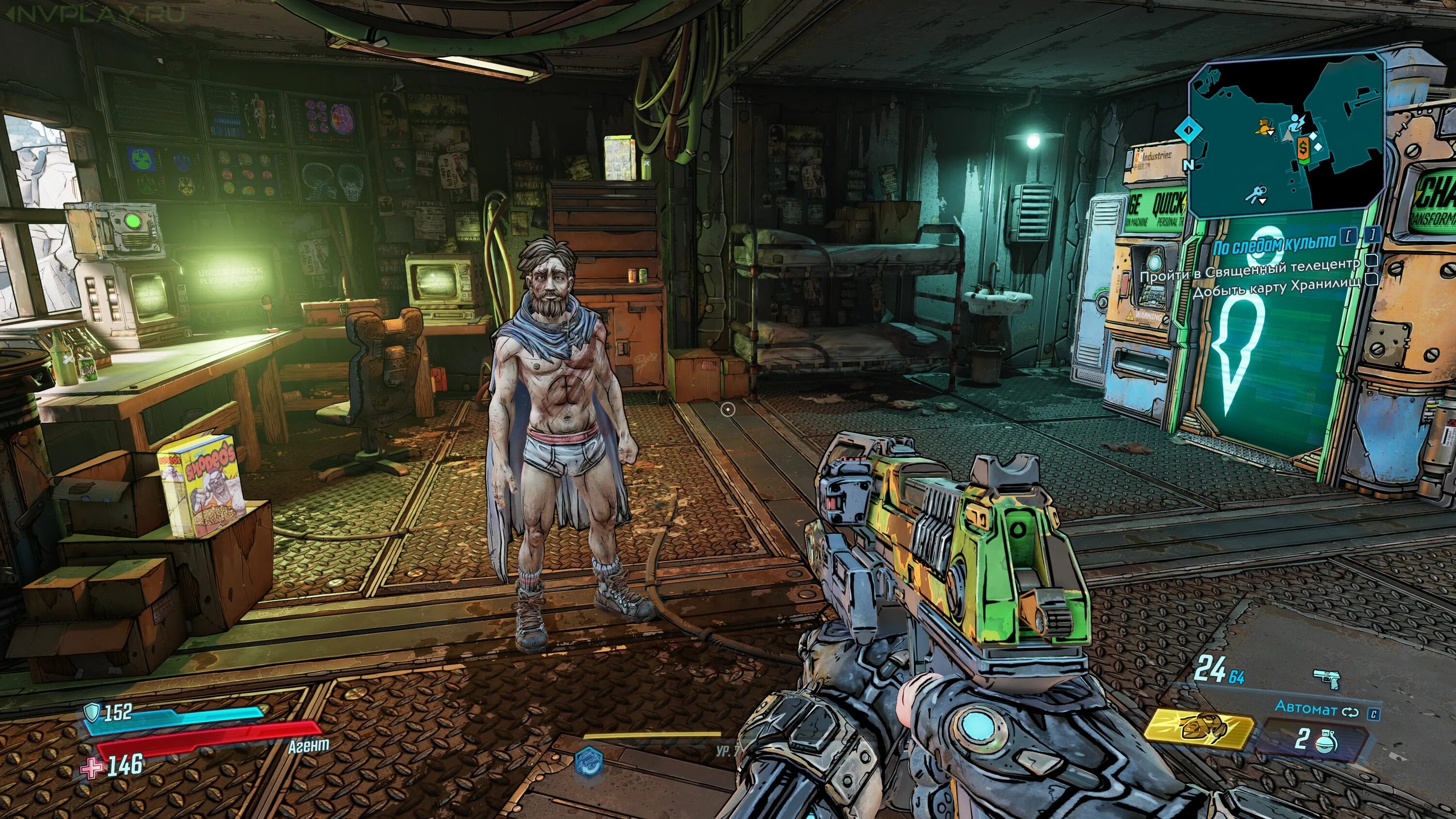 Borderlands 3 системные требования. Borderlands 3 на пс 4. Бордерлендс 3 ps4. Бордерлендс 3 кооп. Можно ли играть в borderlands 3.