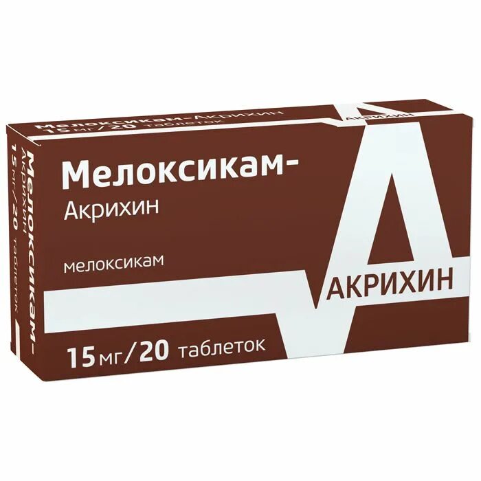 Мелоксикам-Акрихин табл. 15 мг № 20. Мелоксикам таблетки 15 мг. Мелоксикам Акрихин таб. 15мг №20. Мелоксикам 6 мг/мл. Мелоксикам аптека купить