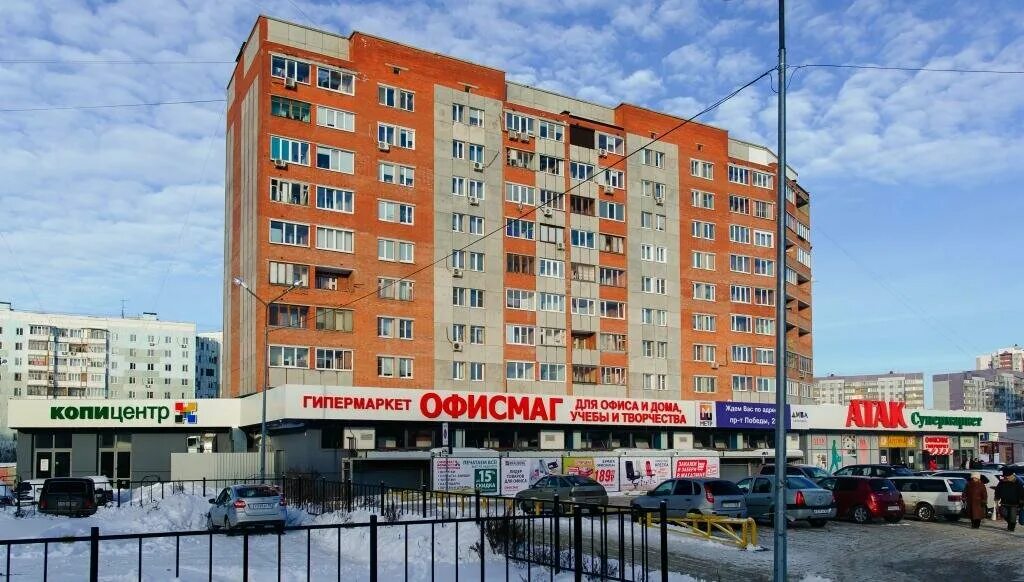 офисмаг пенза адреса магазинов. г. офисмаг пенза адреса. офисмаг. офисмаг пенза адреса.