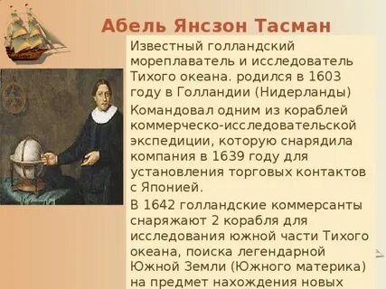 Абель 5 5