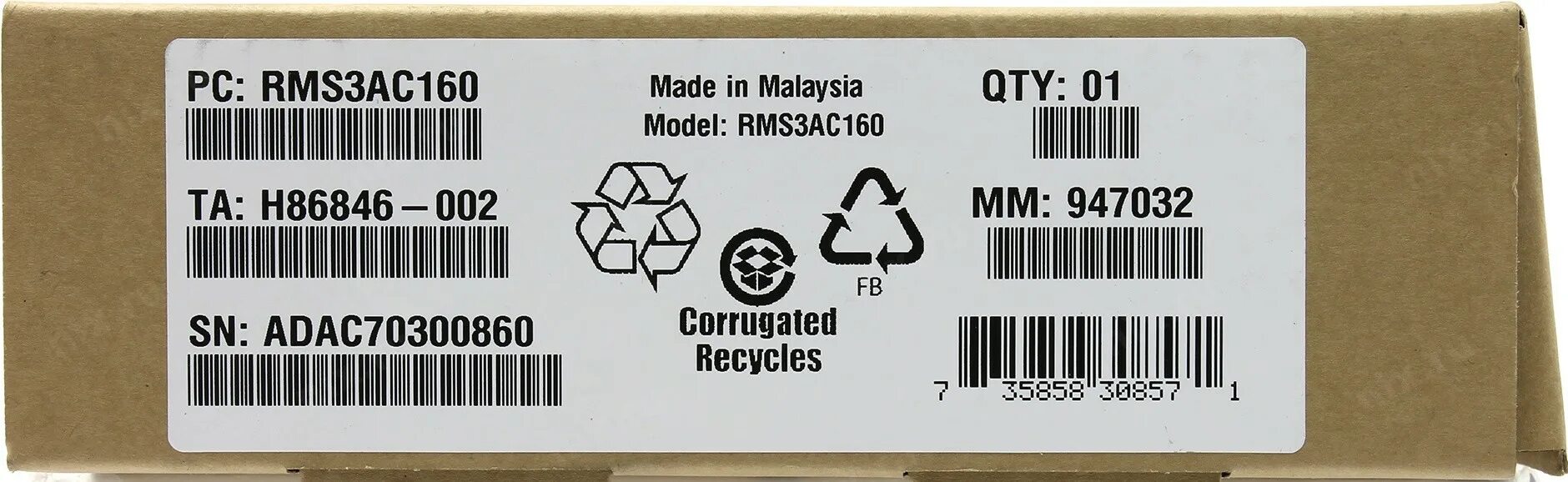 Disk rms23