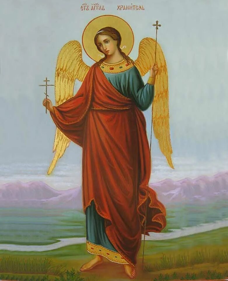 Икона Архангела Иегудиила. Ангел хранитель икона православная. Икона Святого ангела хранителя. Икона Святой ангел хранитель. Читать святые ангелы