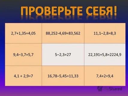 6 1х0 2 2 правильный ответ