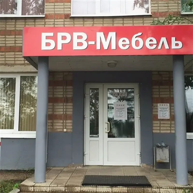 Кромщица. Мои документы балабаново. Фото женщин балабаново. Почта 249030. Вакансии для женщины в балабанова.