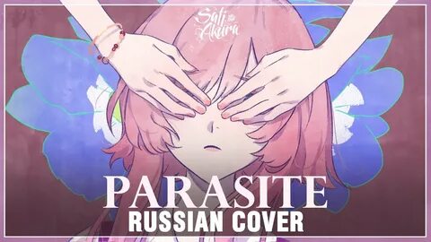 На русском cover by sati akura