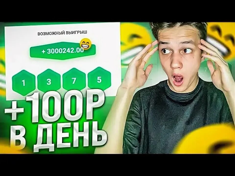 Ezcash casino как выиграть ezcash dar fun