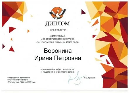 Участие в конкурсе жюри