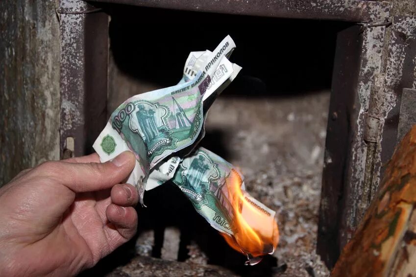 Сжигает деньги. Рубли горят. Деньги сгорают. Горящие купюры. Рубль сгорит