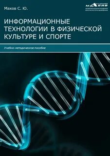 Информационное автор