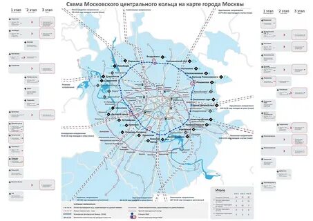 Метро карта москва с пересадками