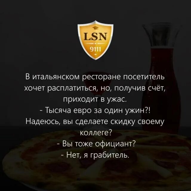 Красивые цитаты для ресторана. Интересные высказывание в кафе. Надписи в кофейне на доске. Цитаты про ресторан. Смешные надписи в кофейнях.