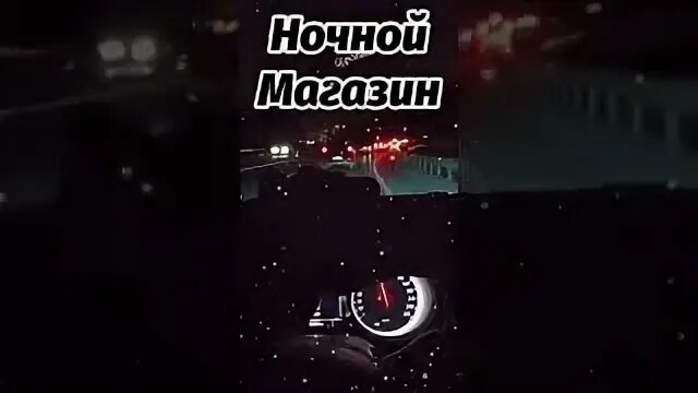 Чуишь