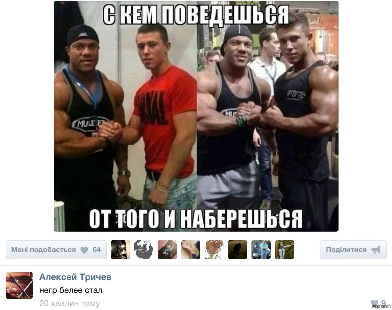 С трусом поведешься огэ